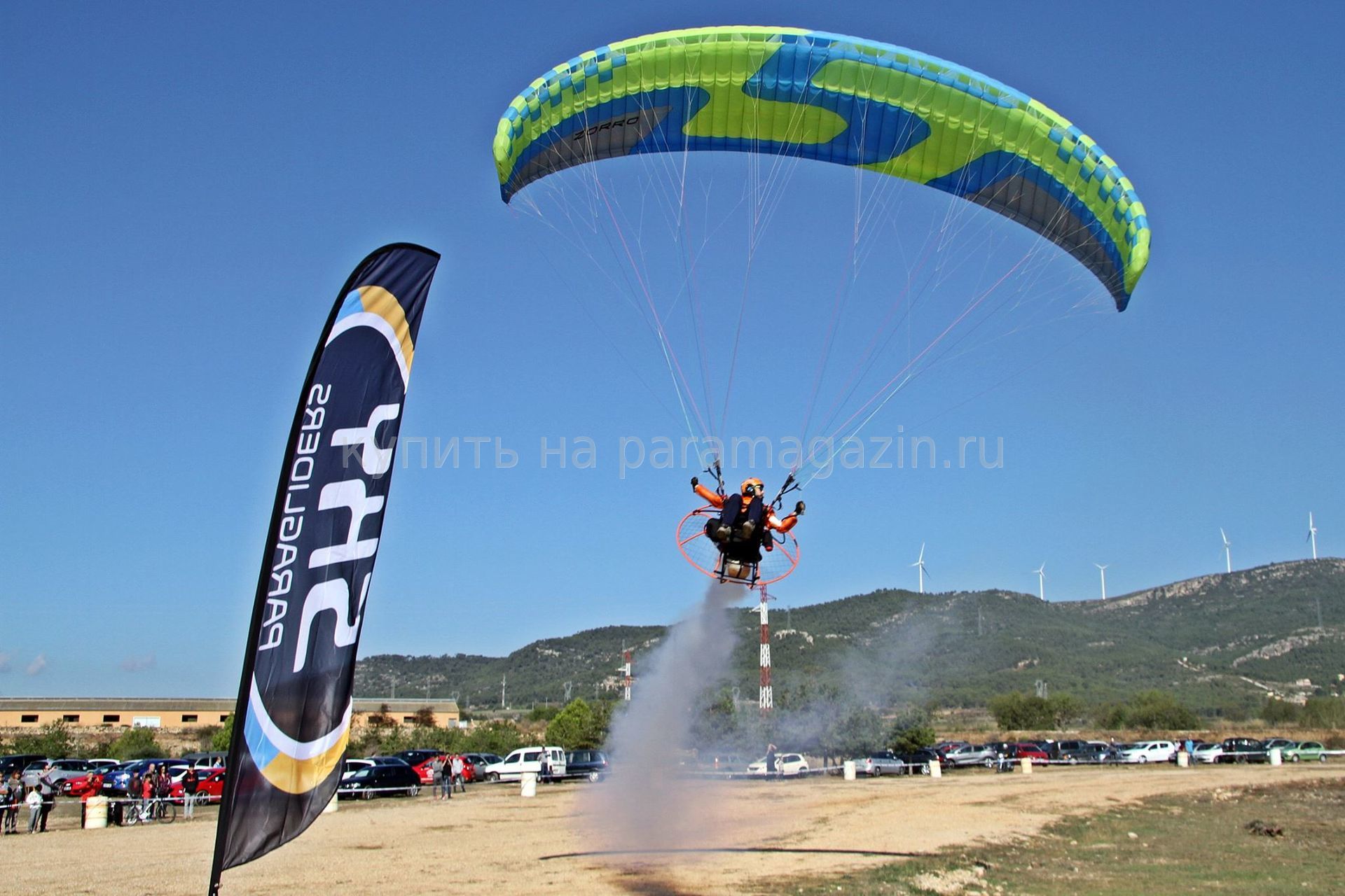 Параплан Sky Paragliders ZORRO (DGAC / EN) по России купить, цена