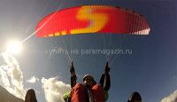 Параплан тандем Sky Paragliders BI 4 2 (EN / LTF B) #REGION_TAG_META#